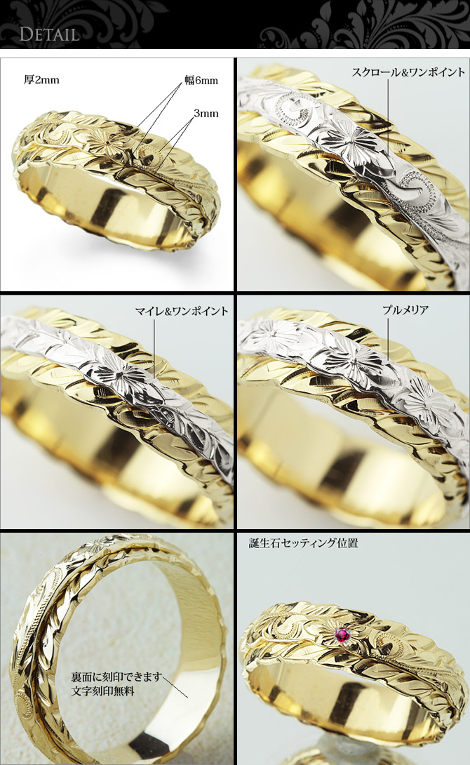 【日本販売】K440 ハワイアンジュエリー ペアリング 指輪 2個セット アクセサリー