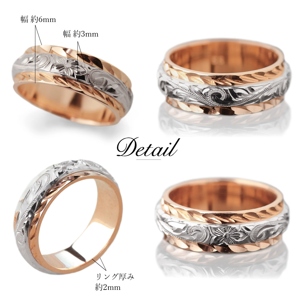 ハワイアンジュエリー 結婚指輪 オーダーメイドリング 刻印無料 誕生石