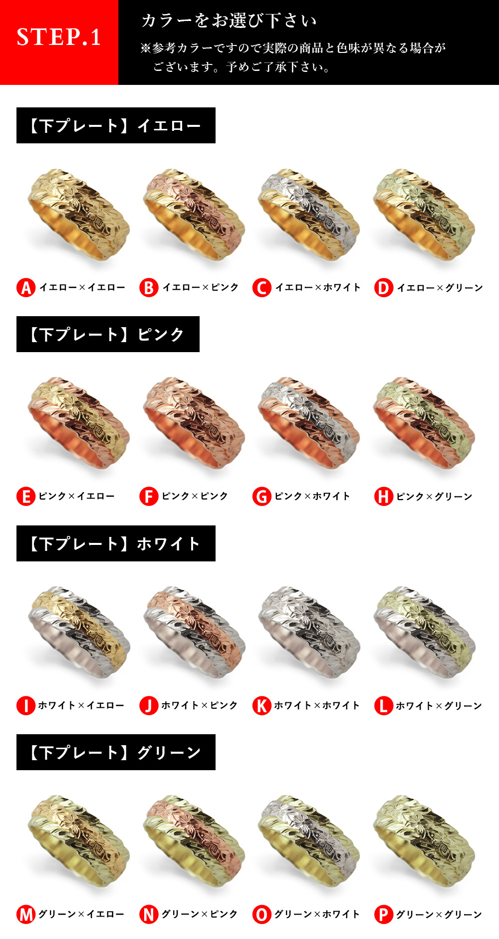 ハワイアンジュエリー ハワイアンジュエリーK14ゴールドダブルプレート