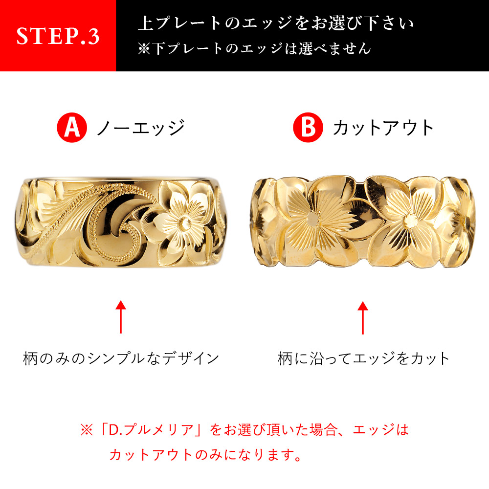 ハワイアンジュエリー ハワイアンジュエリーK14ゴールドダブルプレート