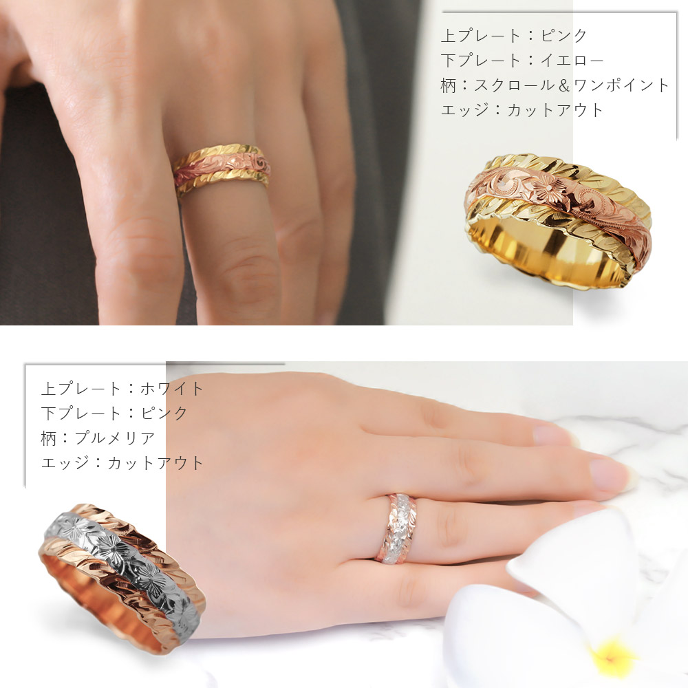 ハワイアンジュエリー 結婚指輪 オーダーメイドリング 刻印無料 誕生石