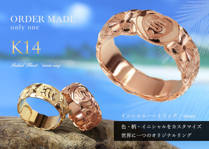 ハワイアンジュエリー ハワイアンジュエリーK14ゴールドイニシャル