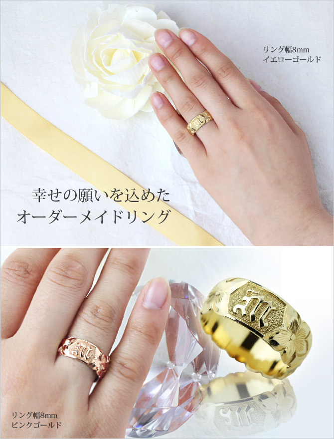 ハワイアンジュエリー 結婚指輪 オーダーメイド 刻印無料 誕生石 名