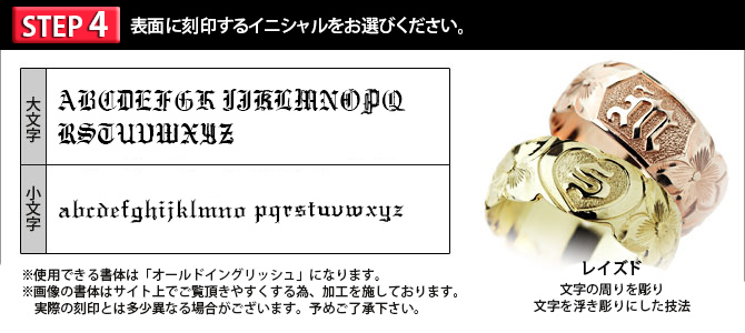 ハワイアンジュエリー 結婚指輪 オーダーメイド 刻印無料 誕生石 名入れ マリッジリング K14ゴールド イニシャル幅6mm  40代 50代 30代 20代｜millionbell｜03