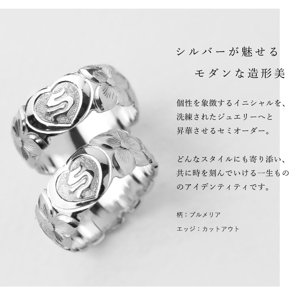 ハワイアンジュエリー ハワイアンジュエリーシルバー925イニシャル