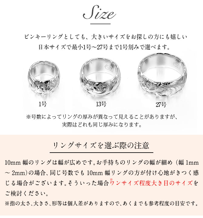 ハワイアンジュエリー オーダーメイドリング 刻印無料 誕生石 名入れ シルバー925 幅広 極太 幅10mm 40代 50代 30代 20代 :  kjsr-110 : ハワイアンジュエリーミリオンベル - 通販 - Yahoo!ショッピング