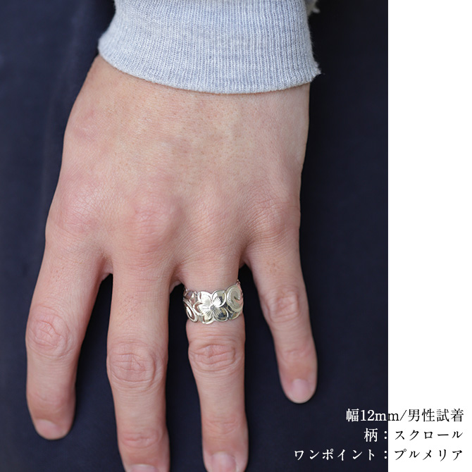 ぽぷリングオーダー ハワイアンジュエリー オーダーメイドリング 刻印無料 誕生石 名