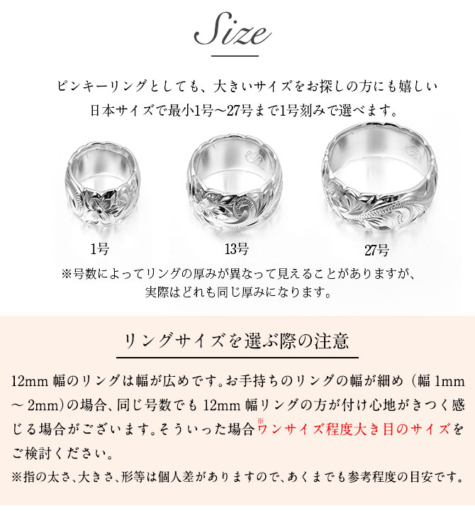 ハワイアンジュエリー オーダーメイドリング 刻印無料 誕生石 名入れ シルバー925 幅広 極太 幅12mm 40代 50代 30代 20代｜millionbell｜07