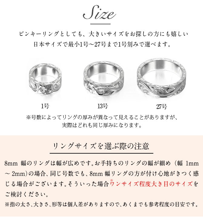 ハワイアンジュエリー オーダーメイドリング 刻印無料 誕生石 名入れ シルバー925 幅広 極太 幅8mm 40代 50代 30代 20代｜millionbell｜07