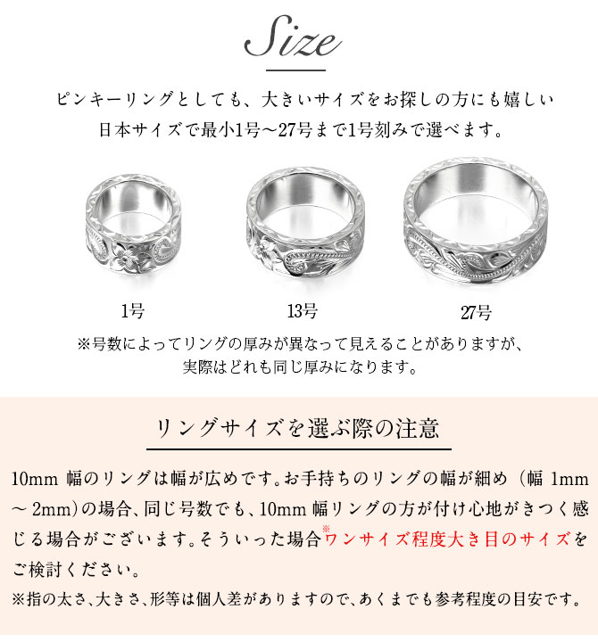 ハワイアンジュエリー オーダーメイドリング 刻印無料 誕生石 名入れ シルバー925 幅広 極太 幅10mm 40代 50代 30代 20代｜millionbell｜07