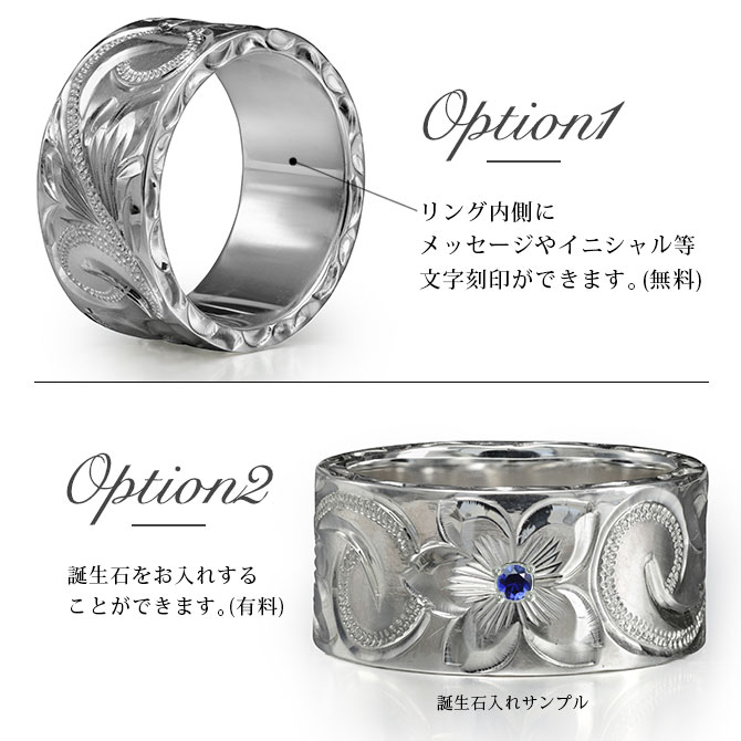 刻印無料 指輪 女性用 男性用 レディース メンズ 8mm BY THE SEA（ファッション） ハワイアンジュエリー メンズ