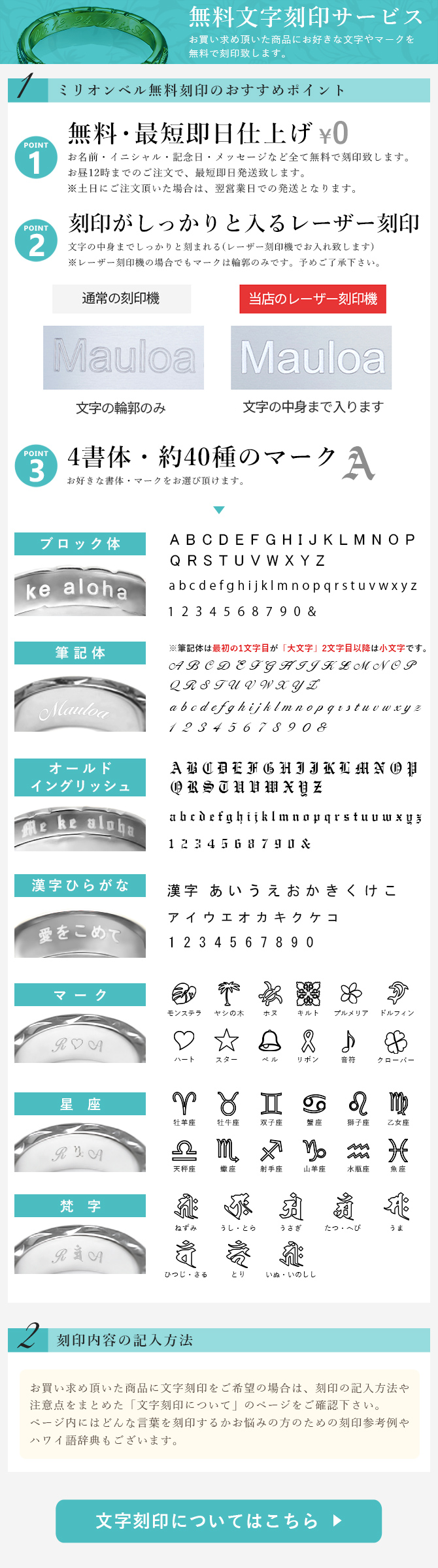 ハワイアンジュエリー ペアリング 結婚指輪 マリッジリング 刻印無料 誕生石入れ可 2個セット K14ゴールド 6号〜29号 ブランド | ハワイアンジュエリー | 12