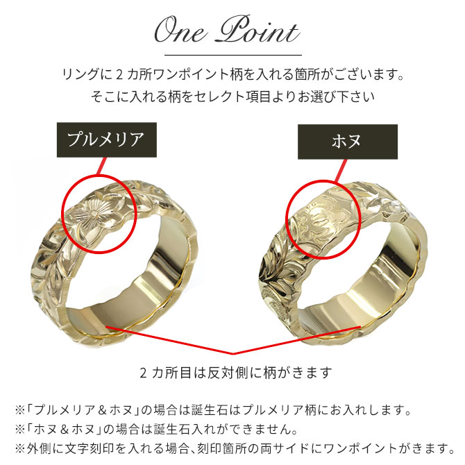 ✨美品✨ ハワイアンジュエリー オーダーメイド リング 指輪 リング 幅6mm 厚み1.2mm フラット 14Kピンクゴールド スクロール ダイヤモンドカット PF6A-C 【AAA1258252741】 (46000円)