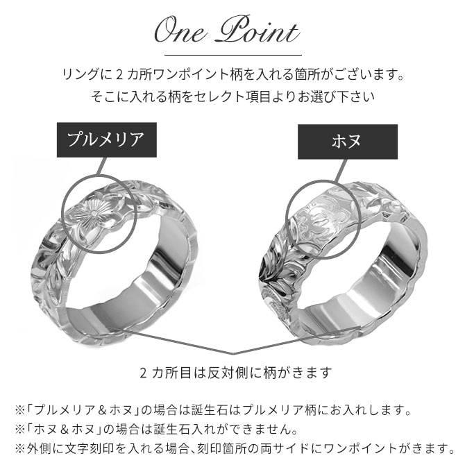 14Kホワイトゴールド フラット 幅4mm 厚み1.2mm マイレ＆カレイキニ ノーエッジ リング 商品説明の画像 3