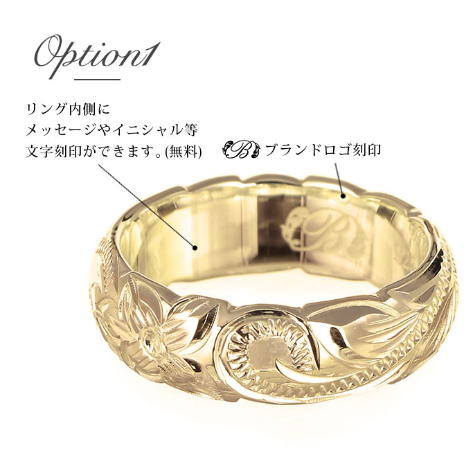 ✨美品✨ ハワイアンジュエリー オーダーメイド リング 指輪 リング 幅6mm 厚み1.2mm フラット 14Kピンクゴールド スクロール ダイヤモンドカット PF6A-C 【AAA1258252741】 (46000円)