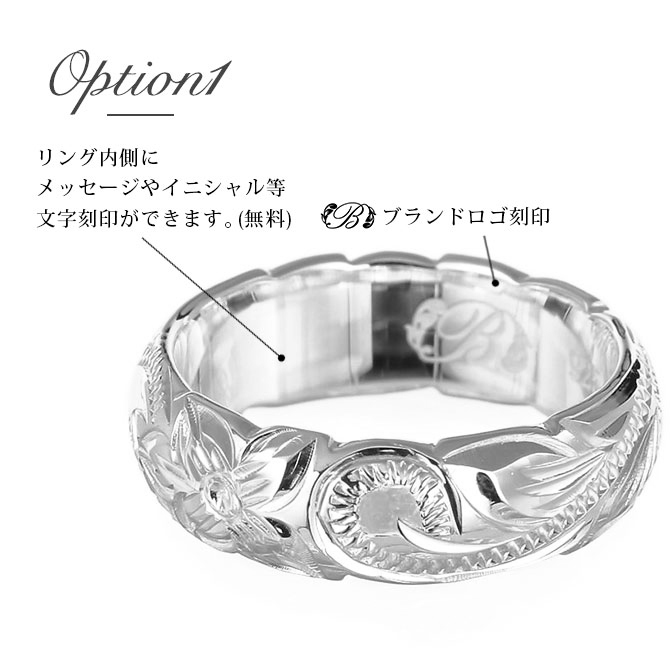 14Kホワイトゴールド フラット 幅4mm 厚み1.2mm マイレ＆カレイキニ ノーエッジ リング 商品説明の画像 4