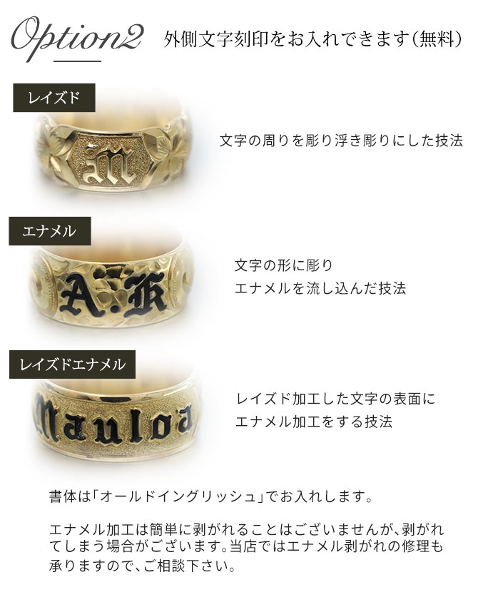 ✨美品✨ ハワイアンジュエリー オーダーメイド リング 指輪 リング 幅6mm 厚み1.2mm フラット 14Kピンクゴールド スクロール ダイヤモンドカット PF6A-C 【AAA1258252741】 (46000円)