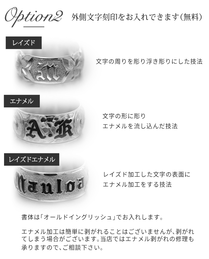 14Kホワイトゴールド フラット 幅4mm 厚み1.2mm マイレ＆カレイキニ ノーエッジ リング 商品説明の画像 5