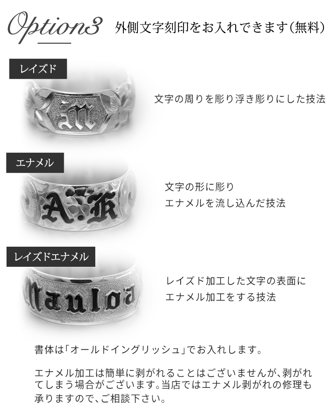 シルバー925 バレル 幅4mm 厚み1.5mm カレイキニ ノーエッジ リング 商品説明の画像 5