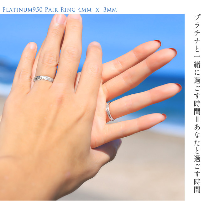 ハワイアンジュエリー プラチナ ペアリング 刻印無料 指輪 2個