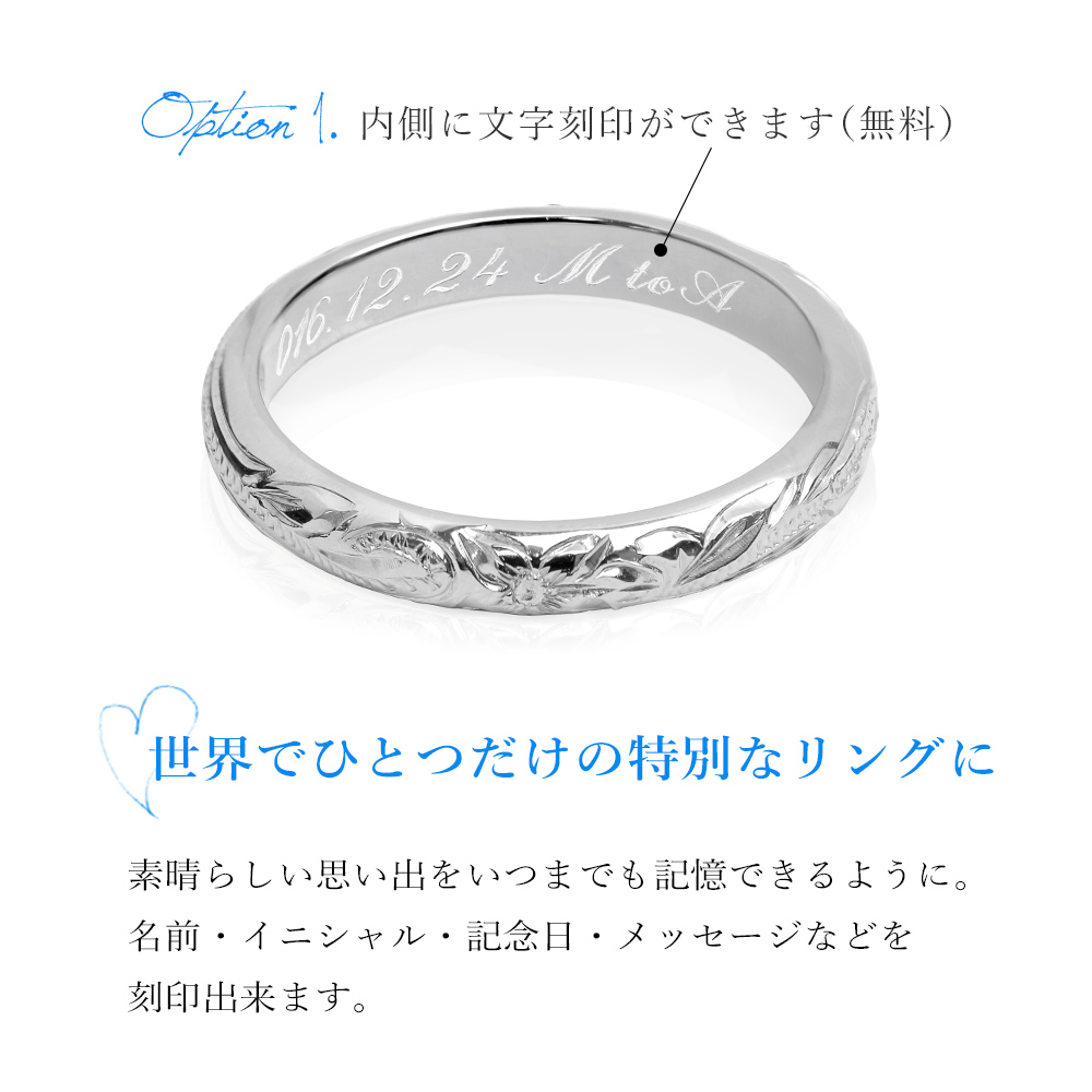 ハワイアンジュエリー リング 指輪 刻印無料 誕生石入れ可 プラチナ950
