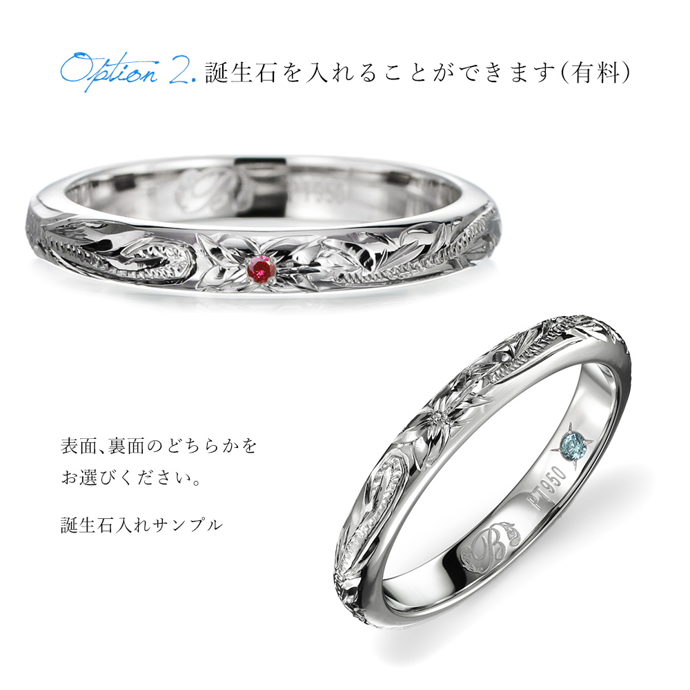 プラチナ950 結婚指輪 #16 メンズ j-studio1994_pt230213ri02