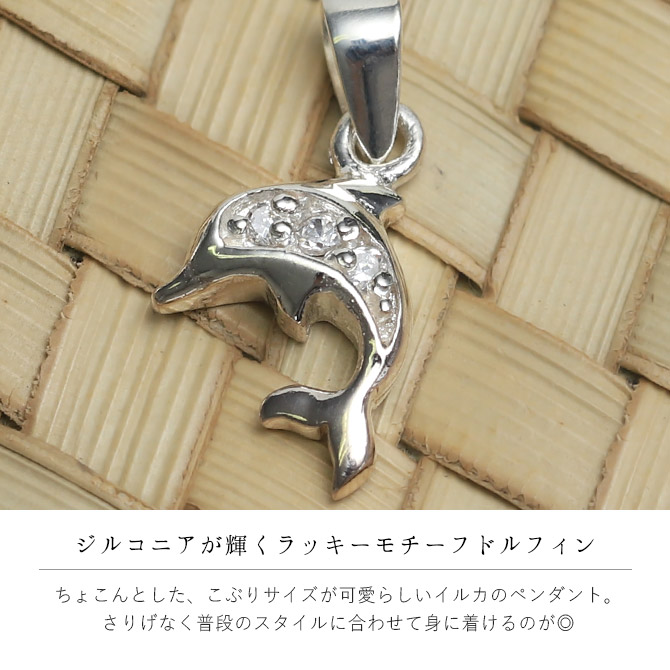 ハワイアンジュエリー ペンダントトップ ヘッド メンズ