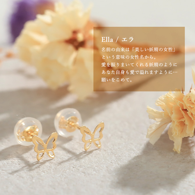 K10イエローゴールドピアス　蝶　パピヨン Rapture（アクセサリー） ピアス K10 ゴールド イエロー ピンク