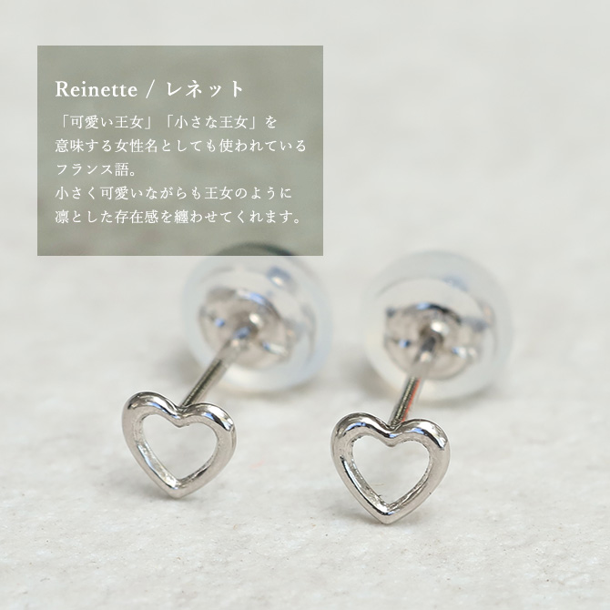 Rapture（ラプチャー） プラチナ ピアス ハート PT900 プラチナ900 地