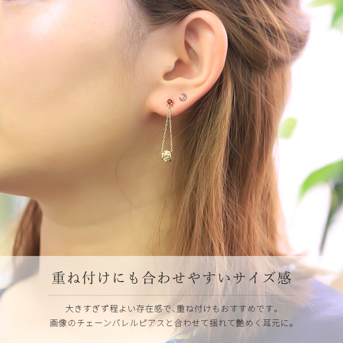 Rapture（ラプチャー） プラチナ ピアス 三日月 PT900 プラチナ900 地