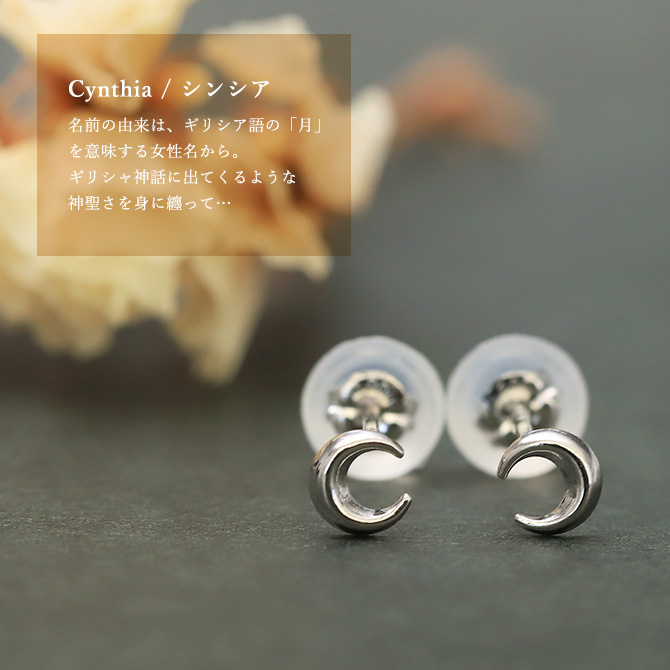 ☆新品未開封☆PT９００(プラチナ)moon三日月形フープピアス ７㎜×１０㎜ Rapture（ラプチャー） プラチナ ピアス 三日月 PT900 プラチナ900 地
