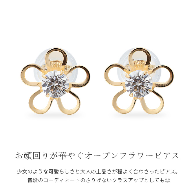 Rapture（アクセサリー） ピアス K10 ゴールド イエロー ピンク