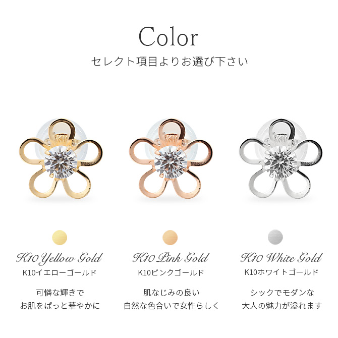 4℃】K10ピンクゴールド ピアス (4℃/ピアス) 100008806【BUYMA】