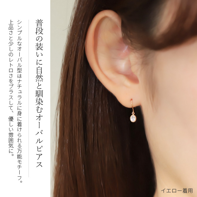 K10YG ピアス 10K オーバル 楕円 YG イエローゴールド フープピアス