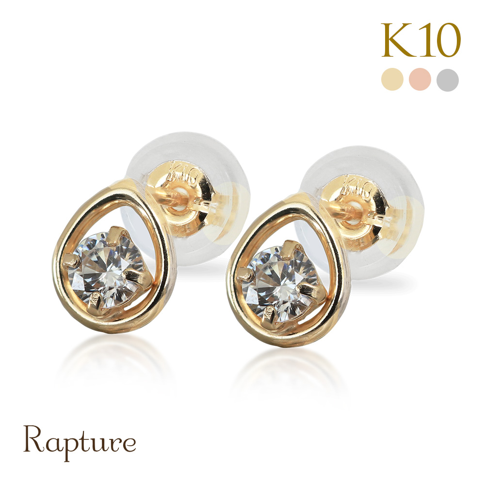 Rapture（アクセサリー） ピアス K10 ゴールド イエロー ピンク