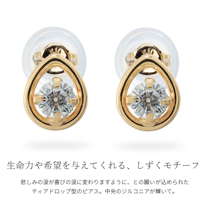 Rapture（アクセサリー） ピアス K10 ゴールド イエロー ピンク
