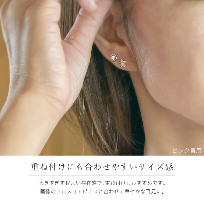 Rapture（アクセサリー） ピアス K10 ゴールド イエロー ピンク