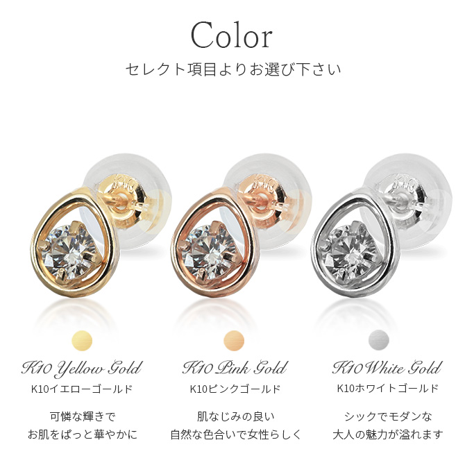 Rapture（アクセサリー） ピアス K10 ゴールド イエロー ピンク
