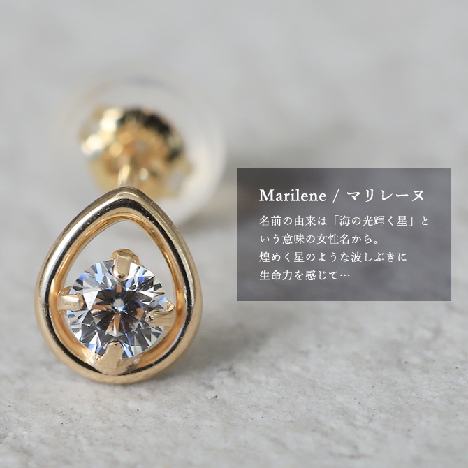 Rapture（アクセサリー） ピアス K10 ゴールド イエロー ピンク