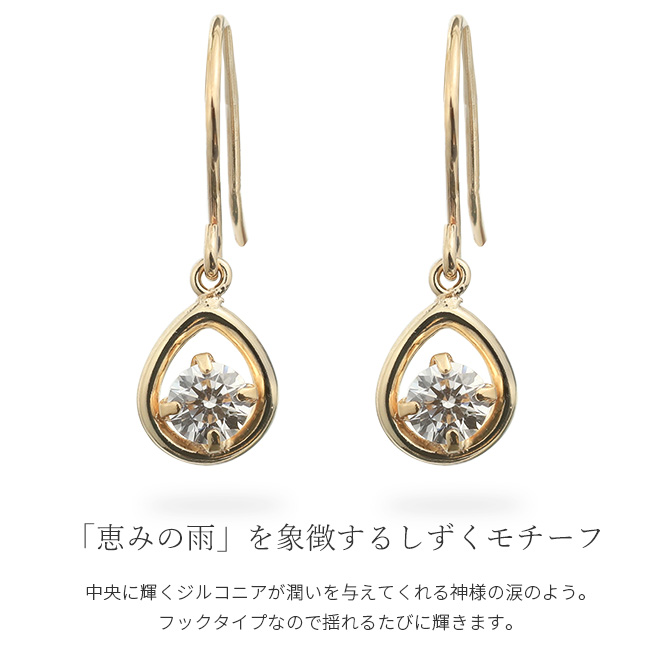 ゴールドジルコニアドロップピアス 揺れる ジルコニア フレア クロス シルバー ピアス 1P 片耳用