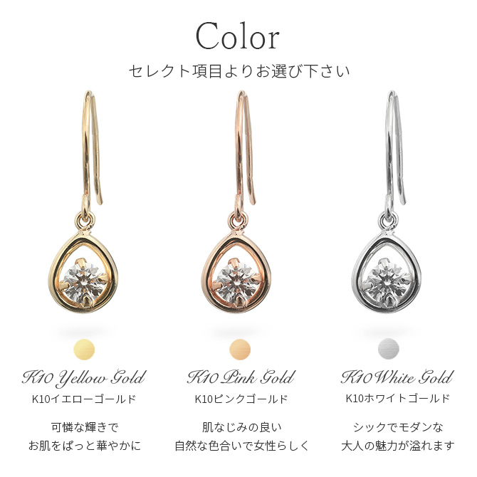 ハワイアンジュエリー 【Talia/タリア】K10ゴールド ティアドロップ