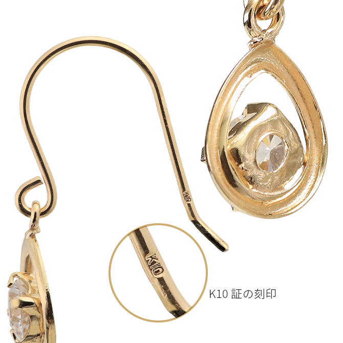ハワイアンジュエリー 【Talia/タリア】K10ゴールド ティアドロップ