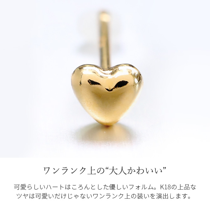 18K     ピンクゴールドピアス売り切れ ESTELLE ピアス K18 ピンクゴールド （5mm） ESTELLE/エステール