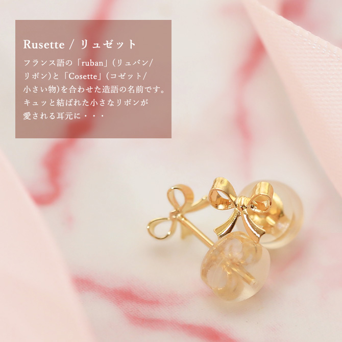 Ryo Ran】fua casaピアス ペア - イヤリング・ノンホールピアス