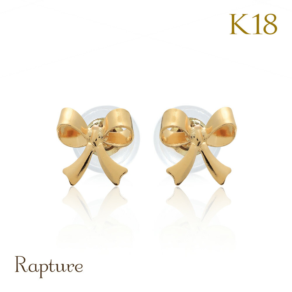 ピアス K18 ゴールド K18ピンク K18ホワイト リボン 18金 18K