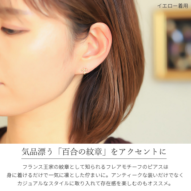 Rapture（アクセサリー） ピアス K18 ゴールド K18ピンク K18