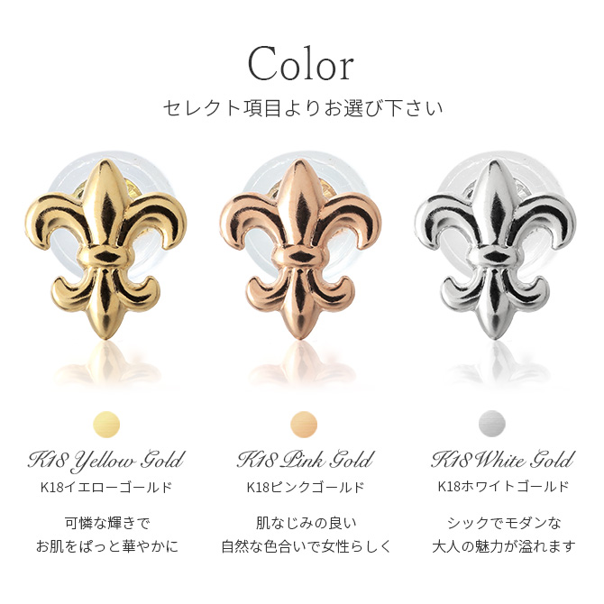 Rapture（アクセサリー） ピアス K18 ゴールド K18ピンク K18