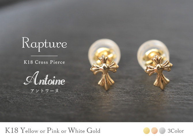 ハワイアンジュエリー 【Antoine/アントワーヌ】18Kゴールド フレア