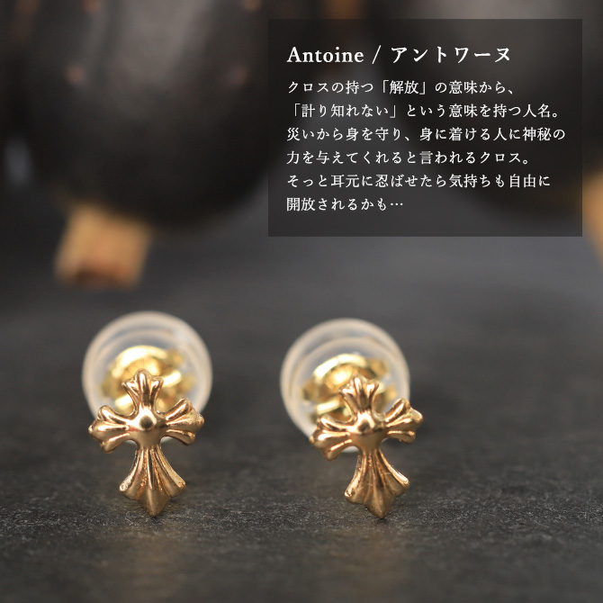 ハワイアンジュエリー 【Antoine/アントワーヌ】18Kゴールド フレア