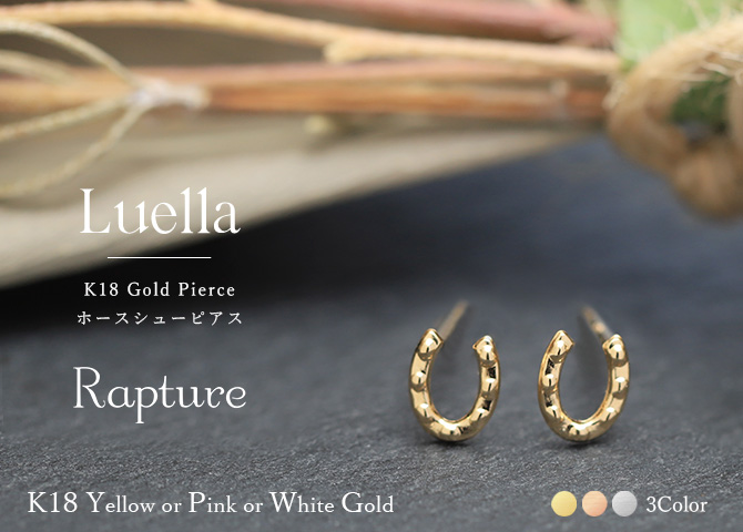 Rapture（アクセサリー） ピアス K18 ゴールド K18ピンク K18